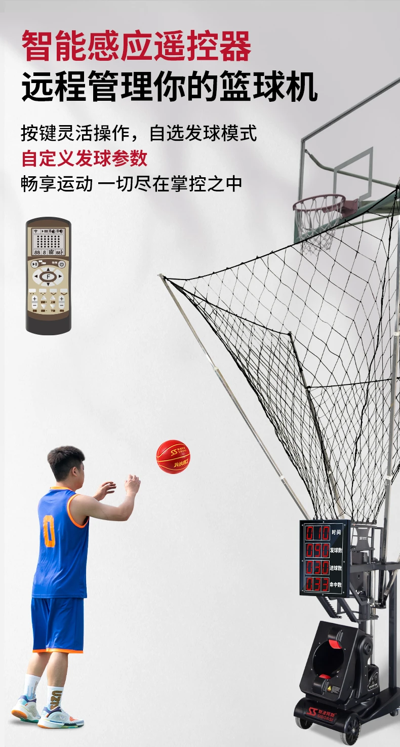 篮球小学生基本功训练教学反思怎么写_0
